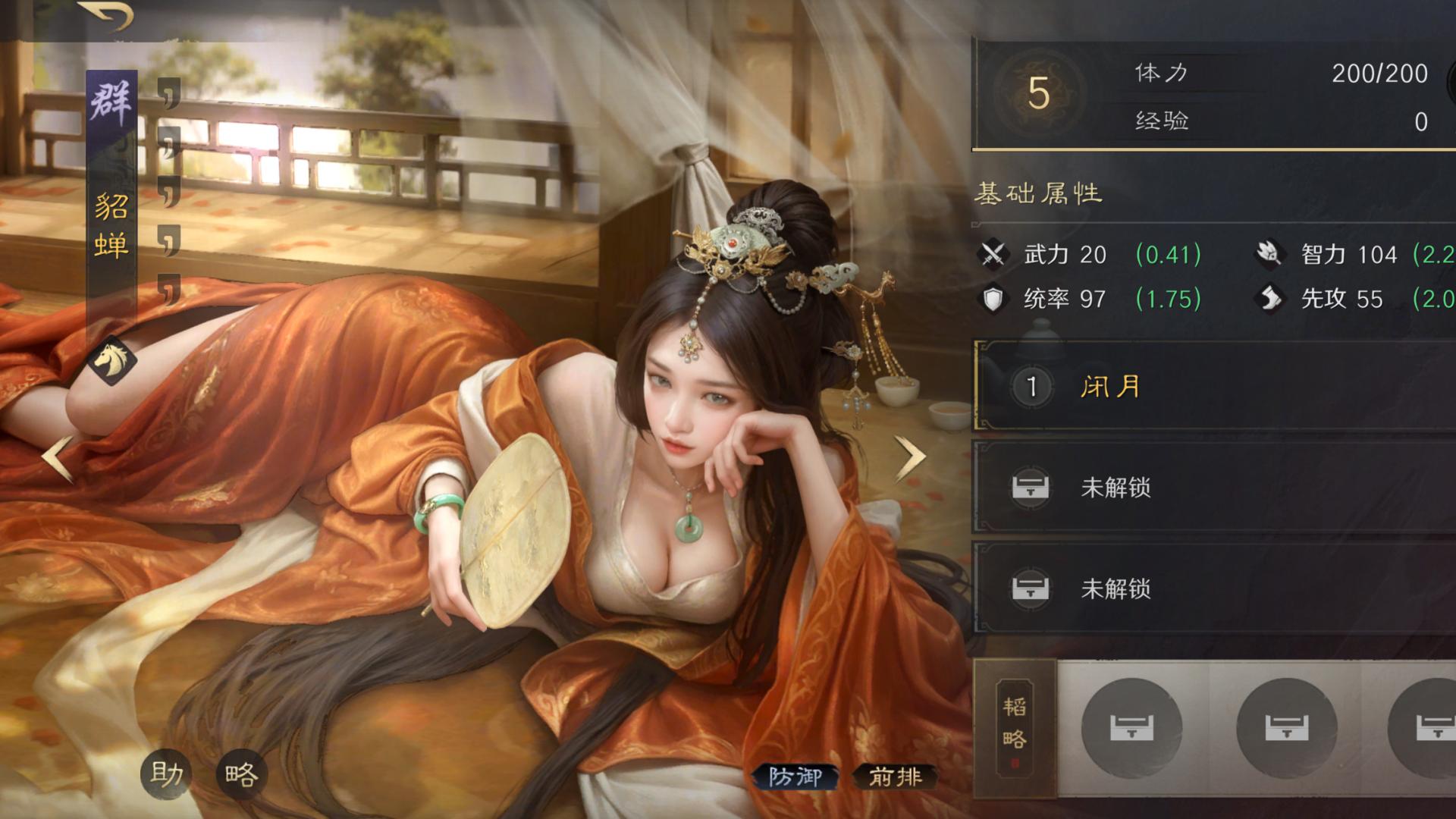 深度剖析，2026高分手游背后的秘密