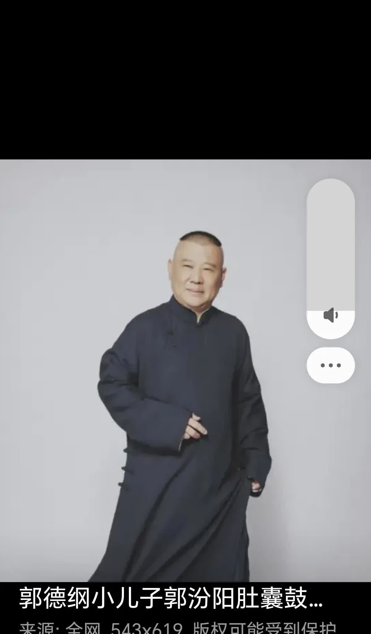 郭德纲的小儿子郭汾阳从小就有说相声天赋，四岁时就闹着去德云社上班，当经理。遗传基