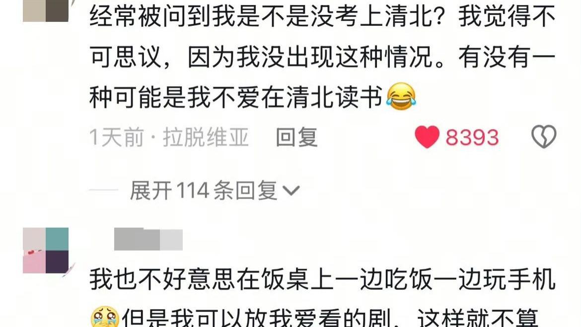 清明家宴的隐秘，传统与平等的冲突，女性的未来在哪里？