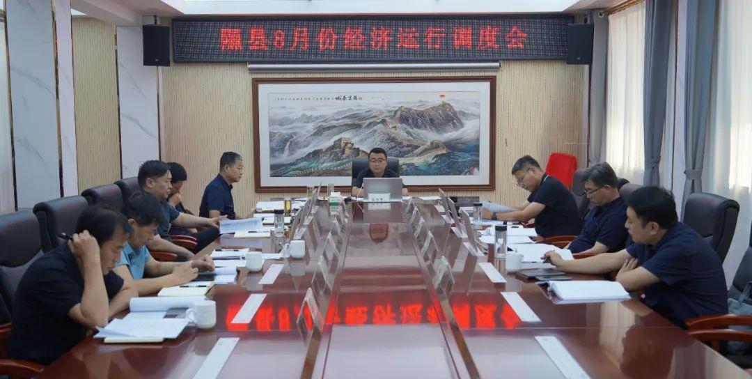 近日，隰县县长梁少杰主持召开经济运行调度会，听取主要经济指标完成情况汇报，安排部