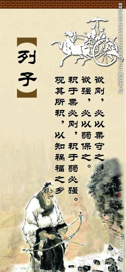 列子：列子的哲学思想及其现实意义
在历史的长河中，列子作为道家思想的重要代表，提