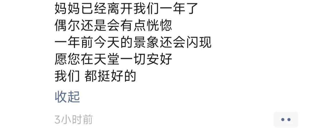 好多年前我在天津师大的一个教学区，上课时依旧是胡说八道讲一些乱七八糟的东西，学生