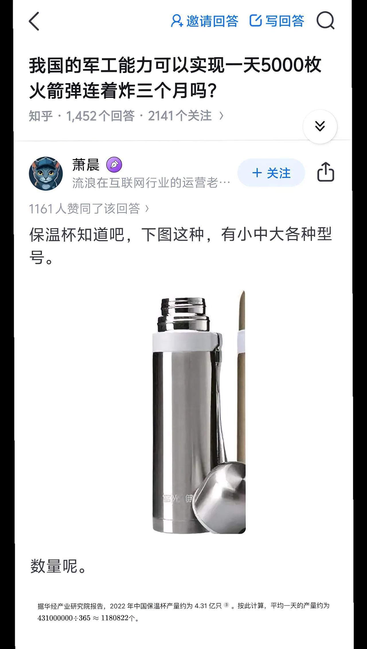 我国军工还是可以的。#军工 #军事科普 #产量 #战争