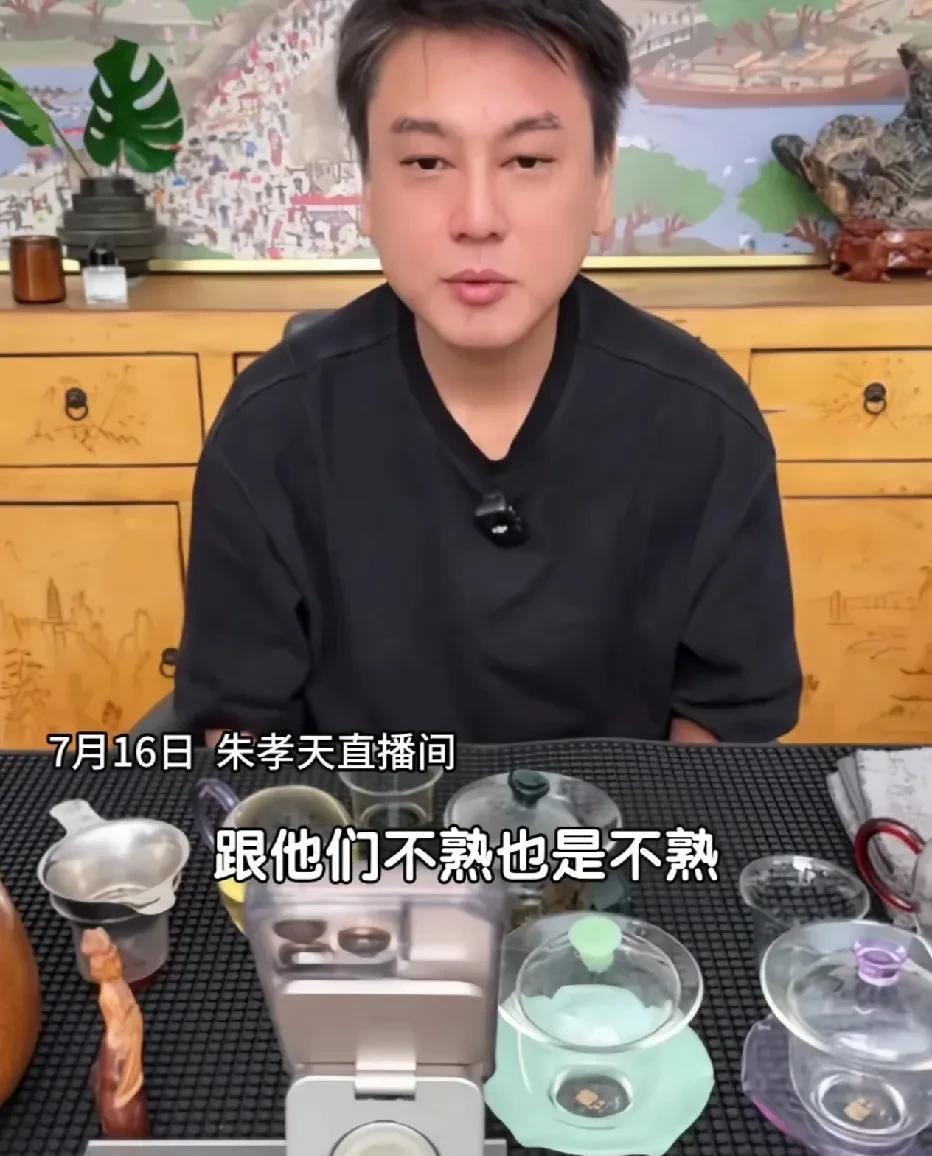 F4成员朱孝天，他情商着实不高，声称私下与其他成员关系不佳，没什么交集，只是工作