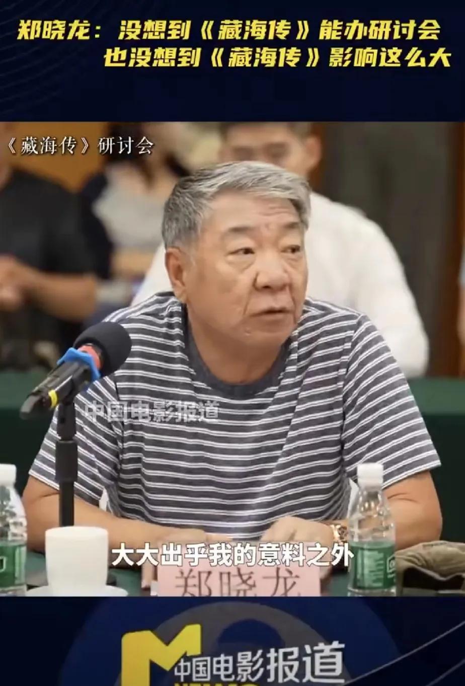 郑晓龙：《藏海传》大大出乎了我的意料！
没想到播的这么好，大家这么喜欢，更没想到