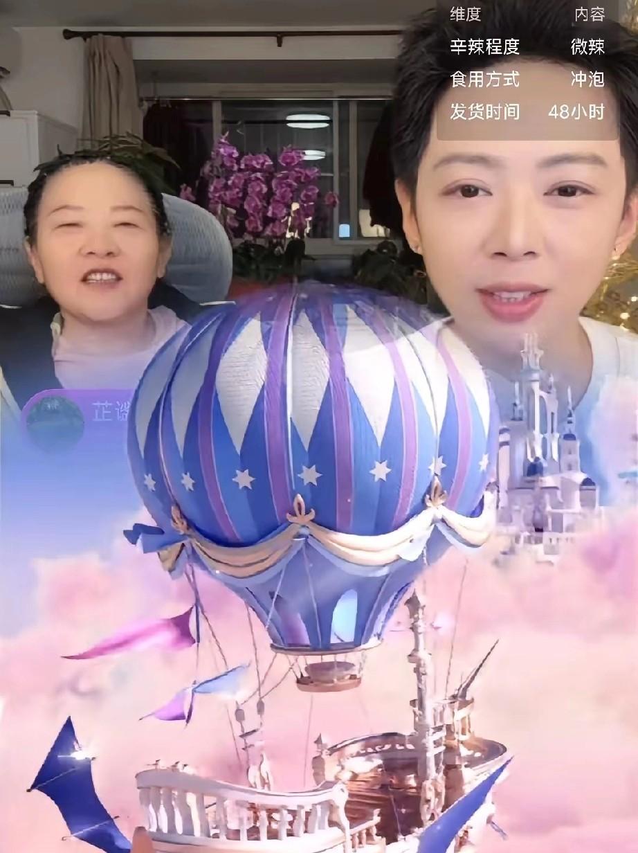 张兰对湛蓝团队的主播们还是很关心的。阳阳在直播间直播时张兰会空降直播间送礼物声援