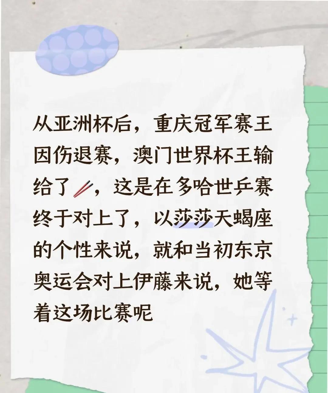 经过巴黎我对这些输赢看得已经比较淡！看看ogg整个巴黎周期两个冠军也不影响人家拿