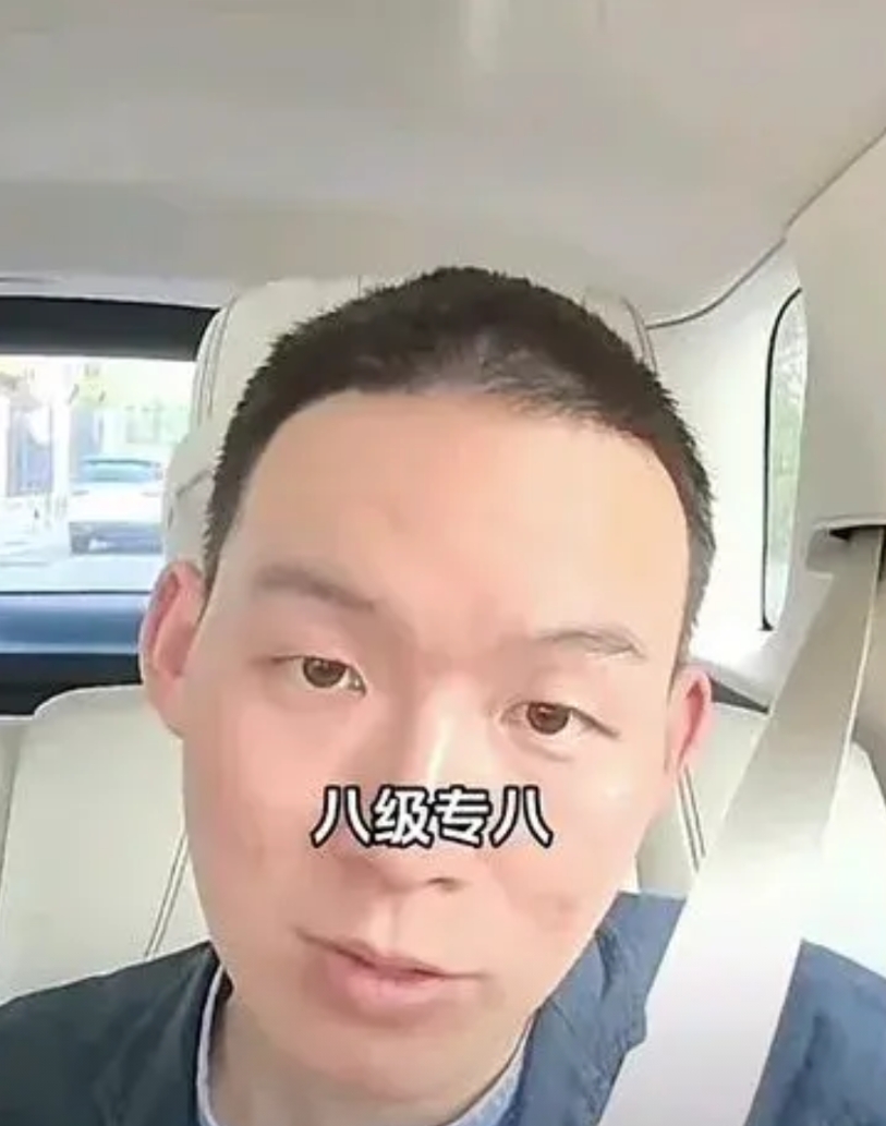 谢浩男真是别人家的孩子，竟然是英语专八。元素周期表现在都能背的又快又准。爸爸打算