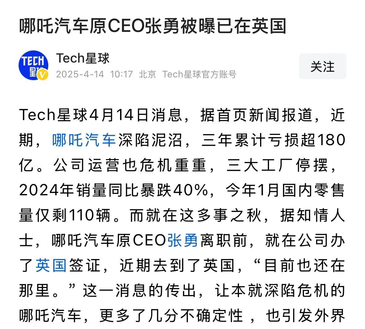 希望这是一个孤立事件，妥善处理好，这个名字是不是就有点闹腾？换一个名字，比如红梅