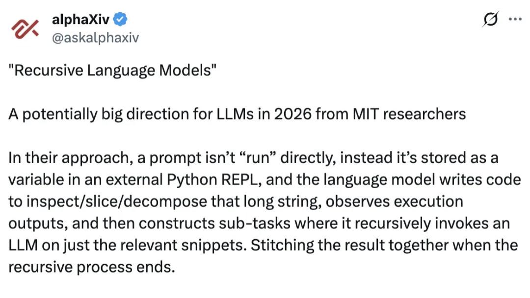 MIT新论文：2026推理模型过时了，“套娃模型”当立