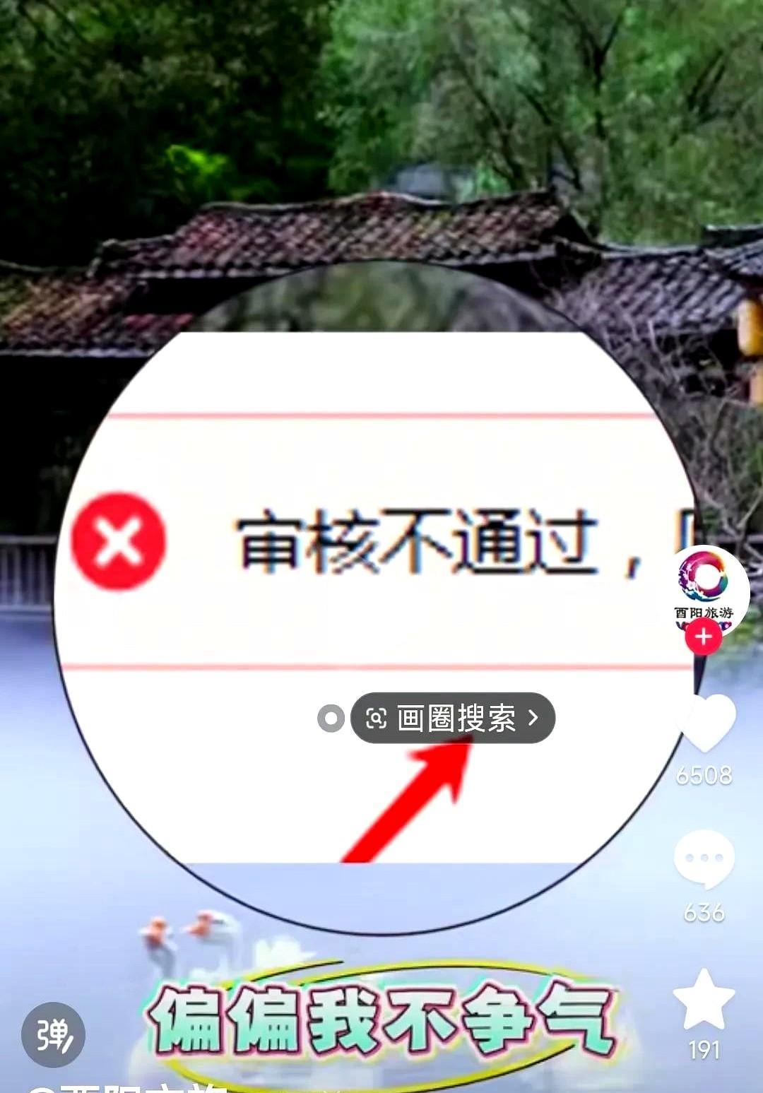 笑不活了。
不过话说回来，你们知道酉阳在哪儿不？
我之前压根儿没听说过这地方！
