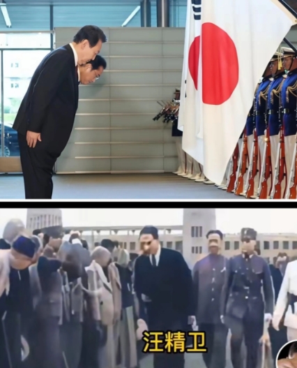 向日本动不动鞠躬的，没有什么好下场。
   汪精卫暴死，尹锡悦坐牢，现在还有动不