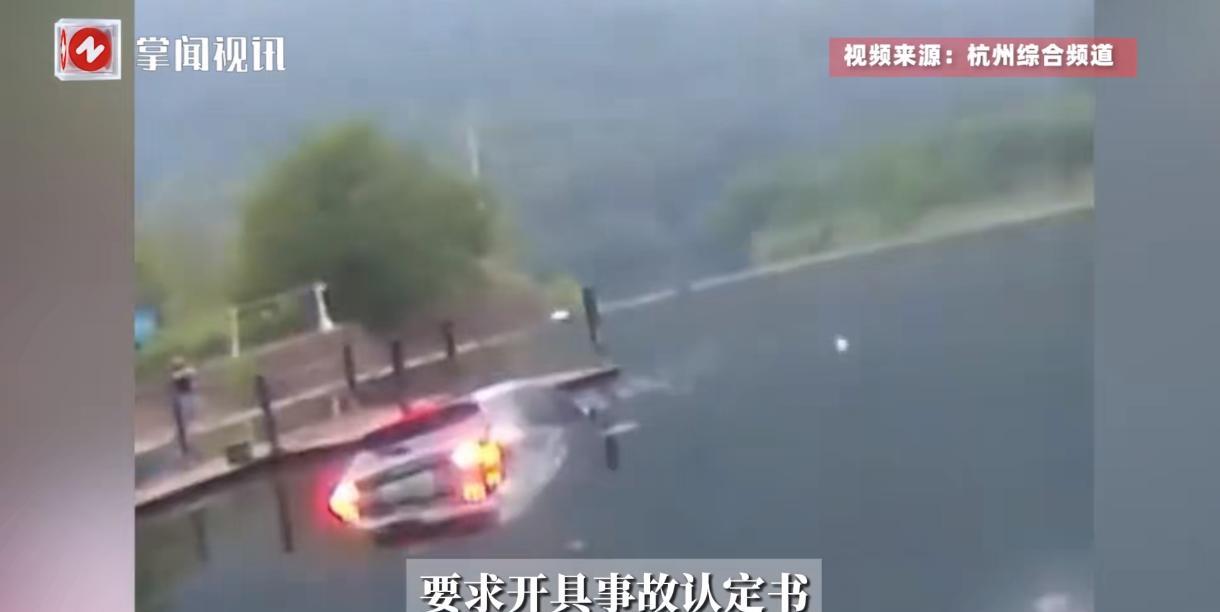 “白嫖翻车了！”近日，浙江杭州，一男子几年前花了16万买了一辆汽车，谁知如今二手