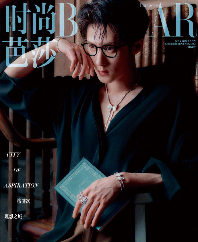 檀健次粉丝别骂我，他这身珠宝装扮有点“娘”。