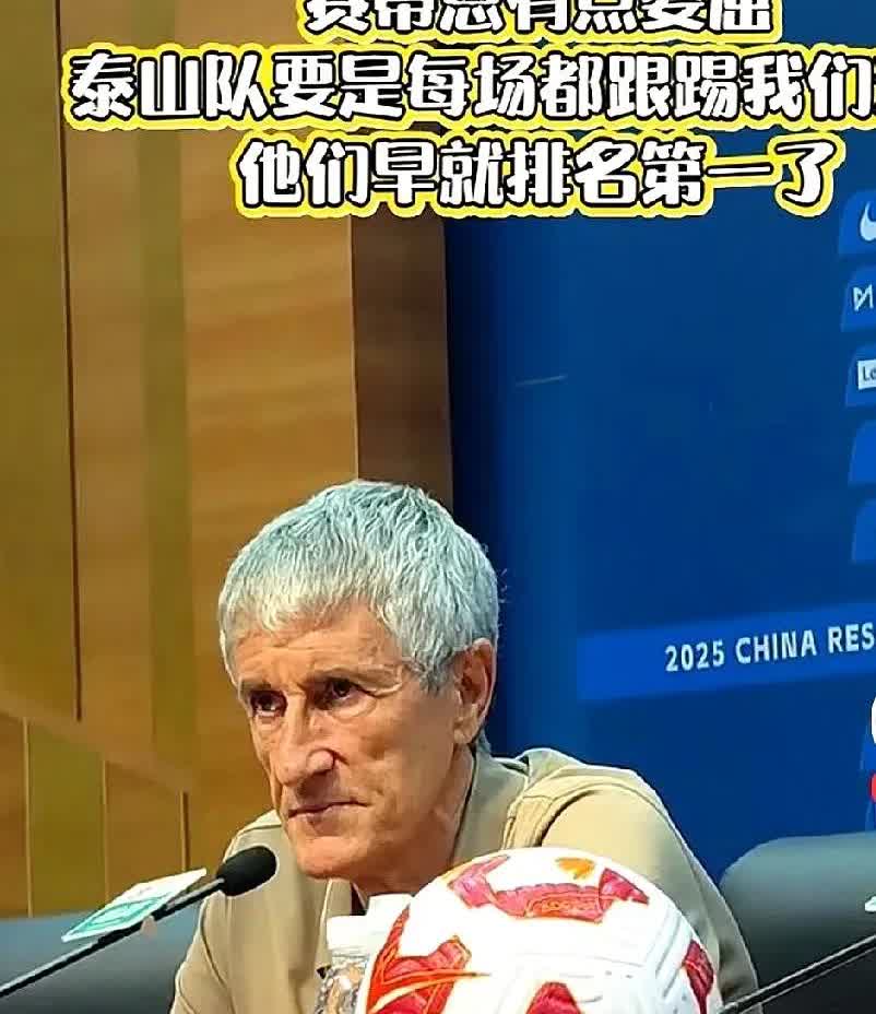 最好的调整办法，就是申请后续比赛不能使用外籍裁判。
面对这耻辱性的6比0，赛迪
