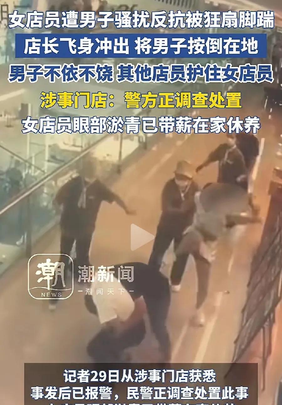 襄阳，男子骚扰女店员，被店长锁喉按倒！男子在商场还戴个头盔，疑似心理不正常，店长