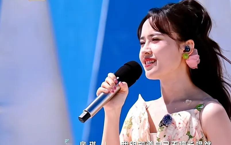 房琪说：“我虽然叫房琪，但我不放弃。22岁那年，我参加了一档选秀节目叫《加油！美