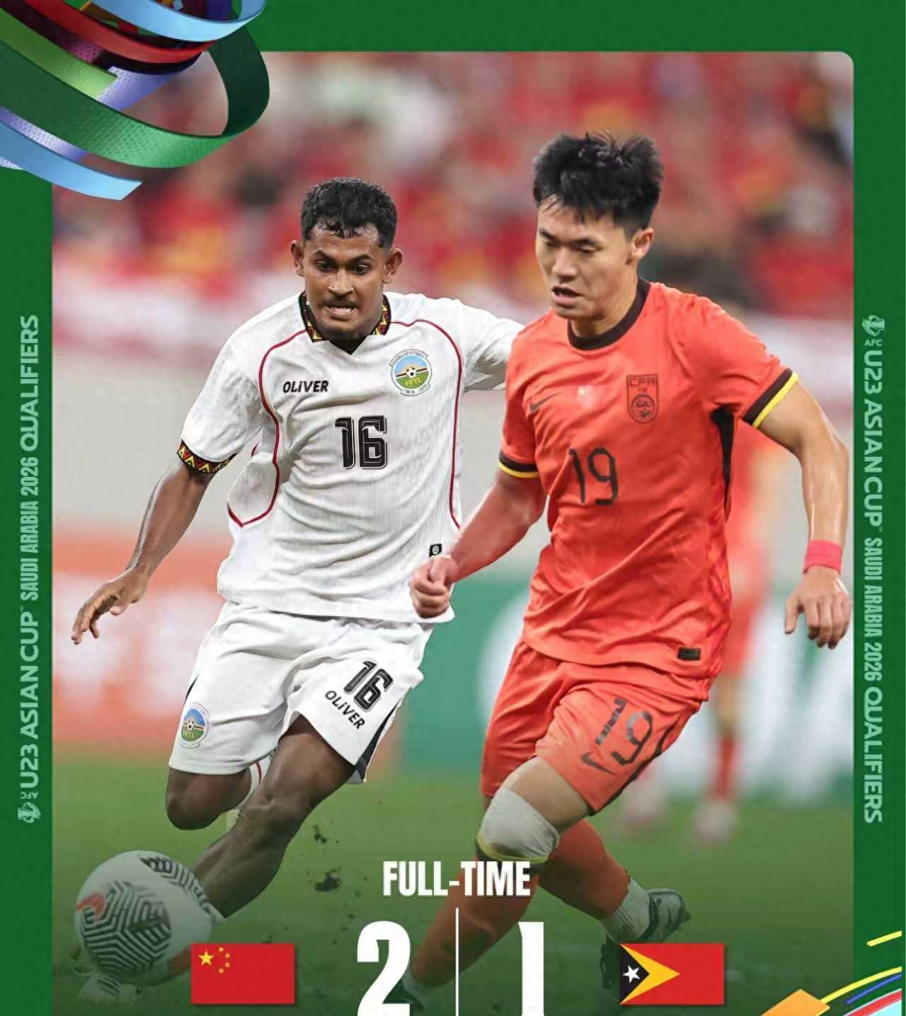 U23亚洲杯预选赛，中国U22男足2-1“险胜”世界排名仅第195位、只有一名职