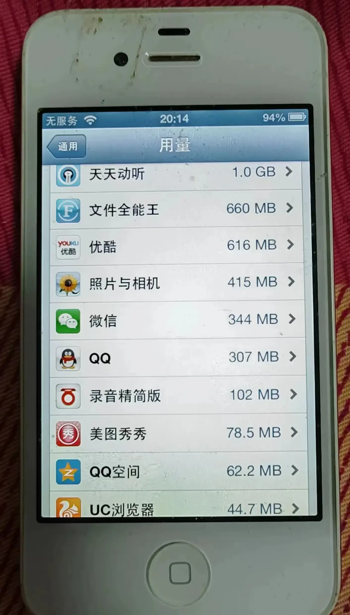 看看10年前的智能手机！