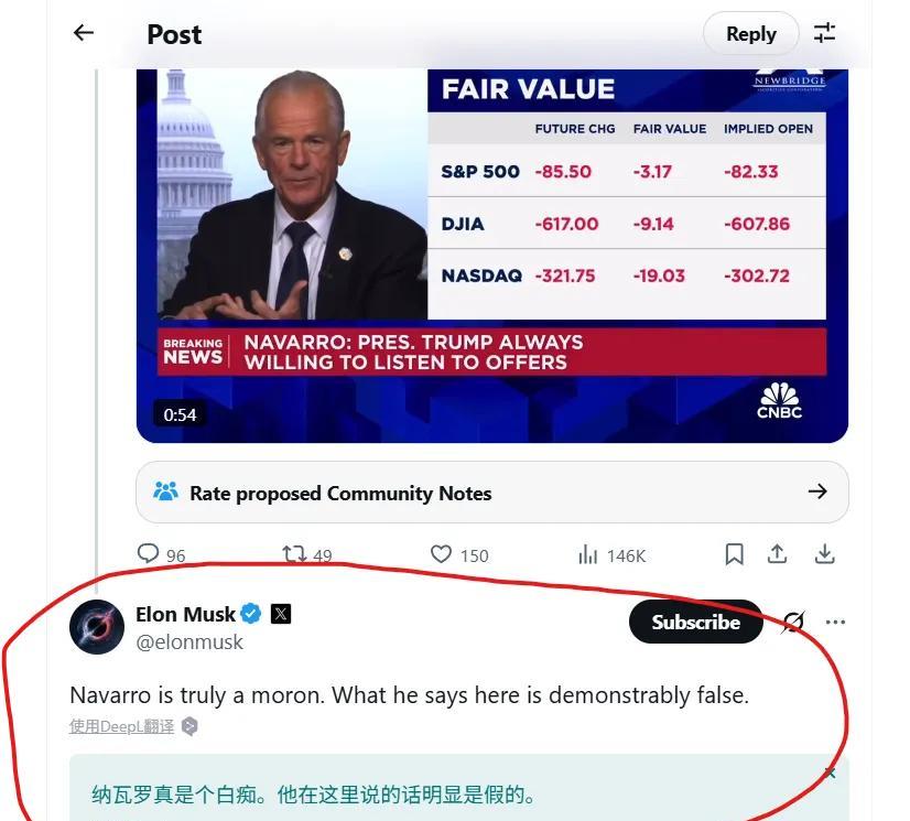 突发！ 马斯克和特朗普贸易顾问纳瓦罗的斗争升级！ 马斯克刚刚骂纳瓦罗是白痴傻X！