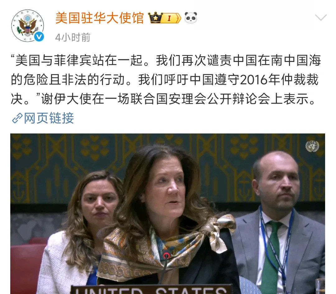 美国为啥老帮菲律宾说话











---











我真