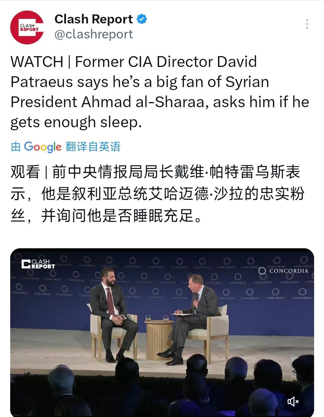 美国中央情报局前局长戴维·帕特雷乌斯表示，他是叙利亚总统艾哈迈德·沙拉的忠实粉丝