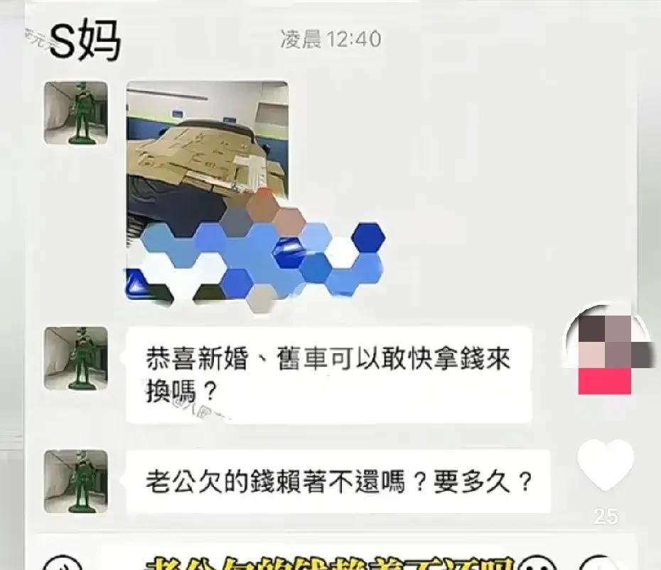 说真的汪小菲
筹备半年的大婚也结完了
招待马筱梅娘家的客人
也该吃吃该喝喝了
接