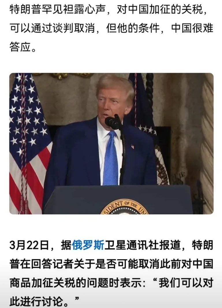 可以通过谈判取消，条件就是你要拿出筹码去妥协，可中国不按套路出牌，谈判不妥协，极