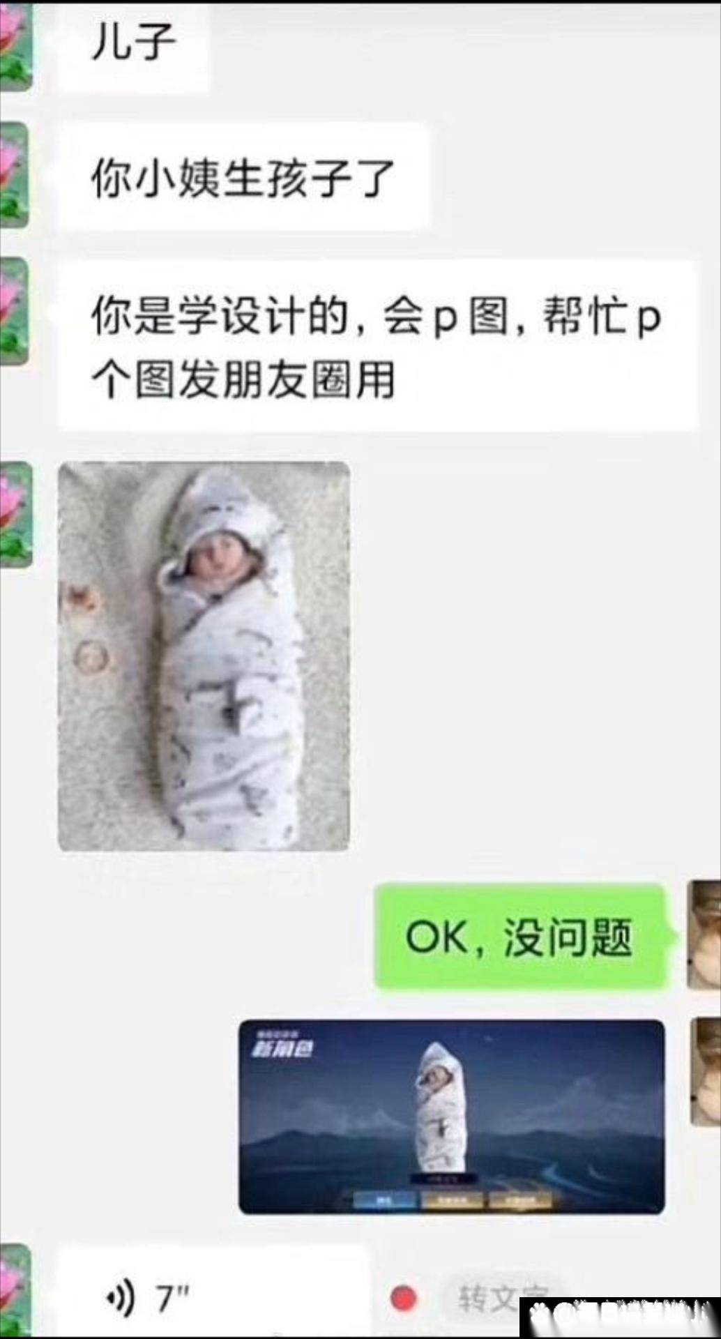 还有什么别的设计手法吗？