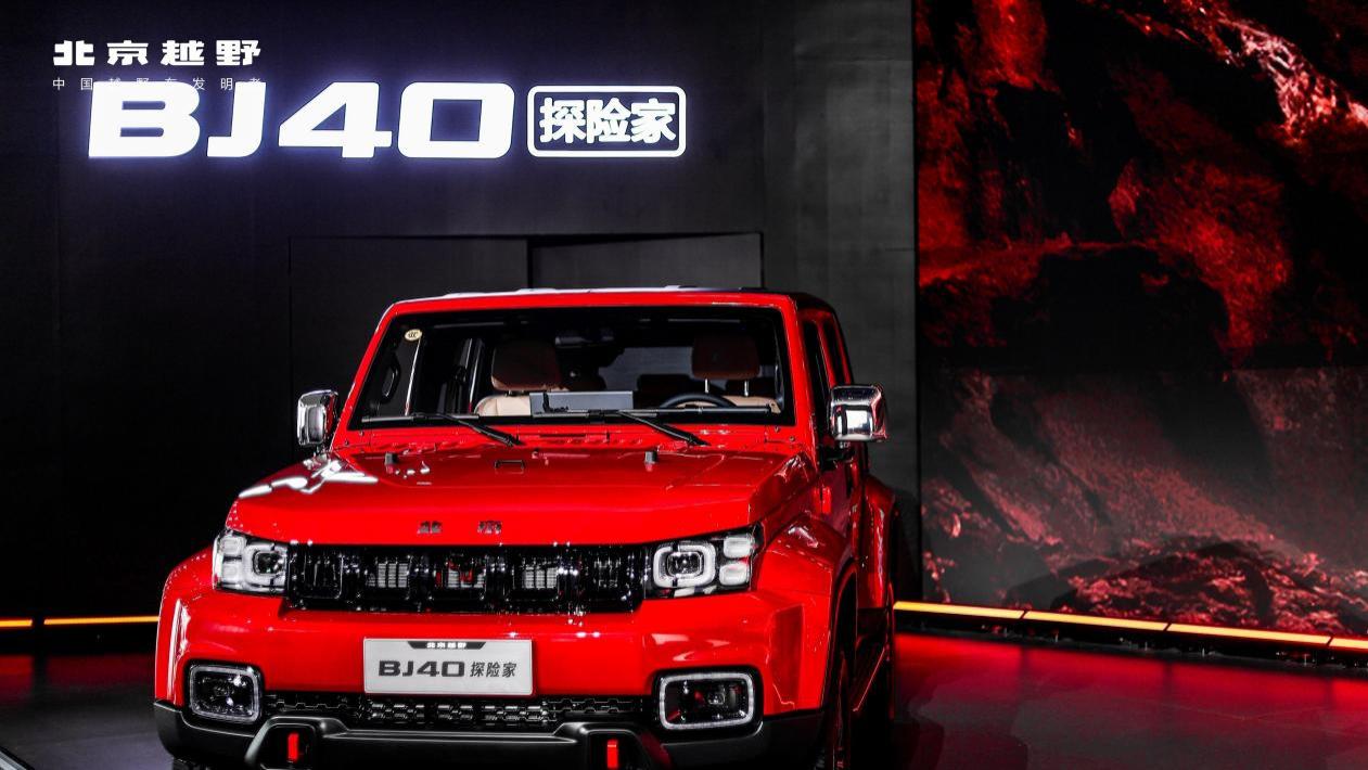 BJ40探险家13.49万元起上市，鲁智深扮演者晋松现场拆车