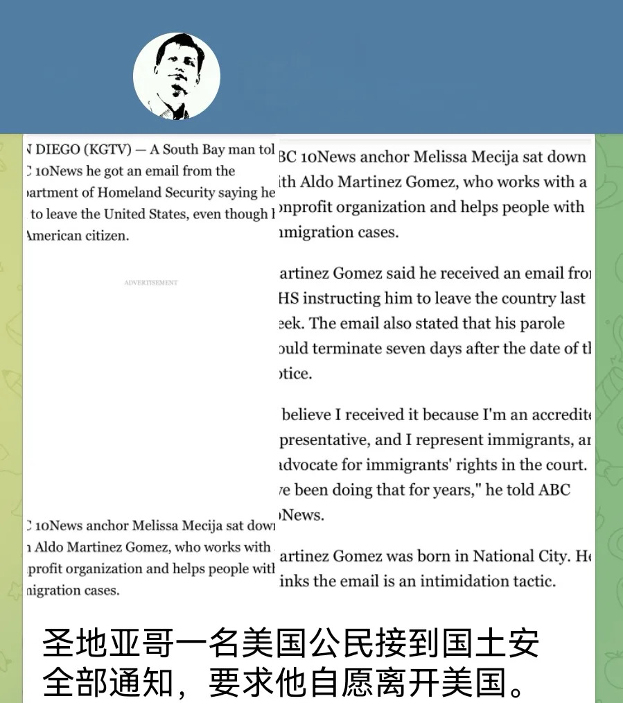 美国公民被要求离开美国

















美国公民竟然被美国驱逐