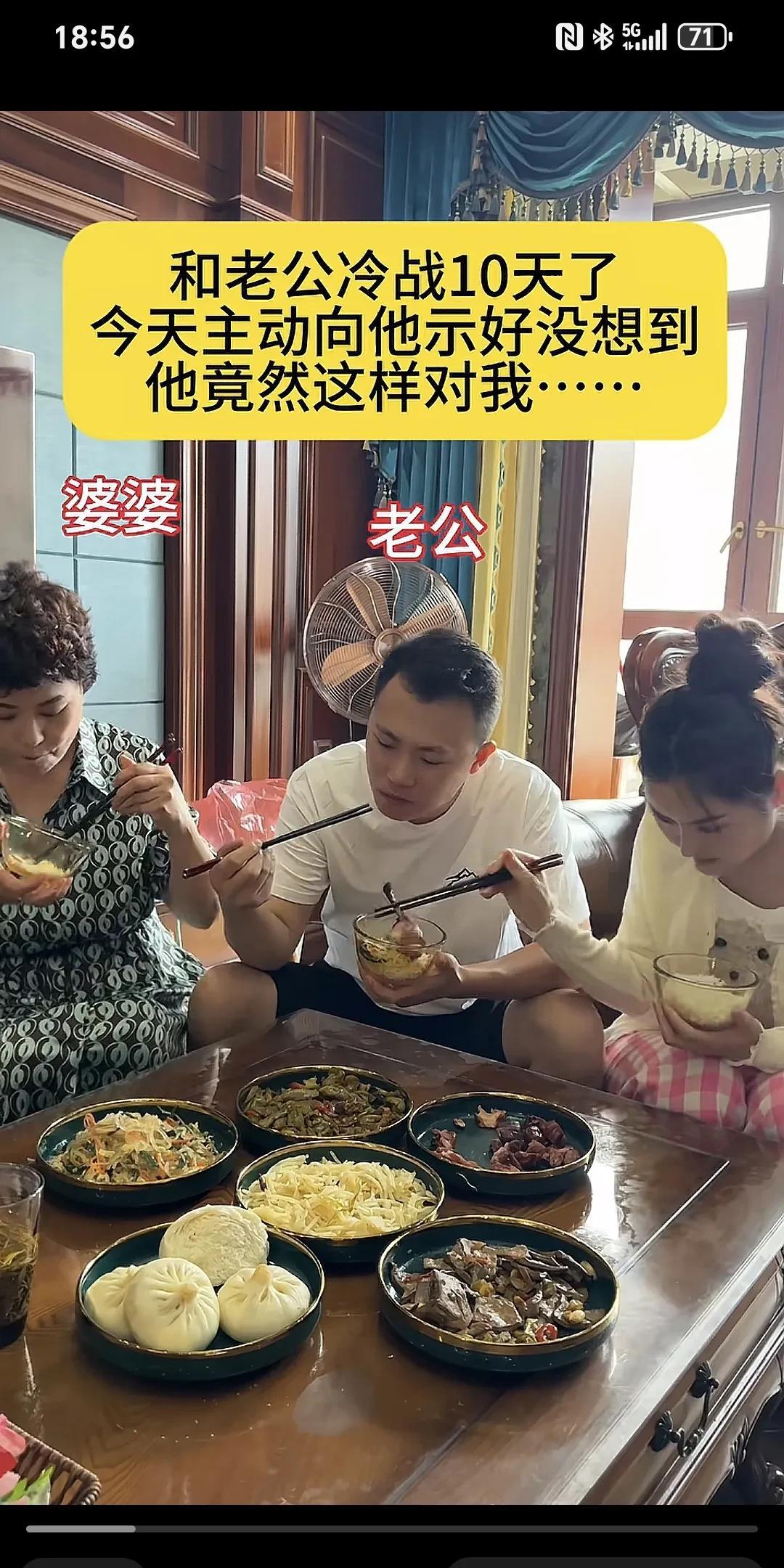 和老公冷战十天了，今天主动向他示好没想到他竟然这样对我～
和老公冷战十天了，我先