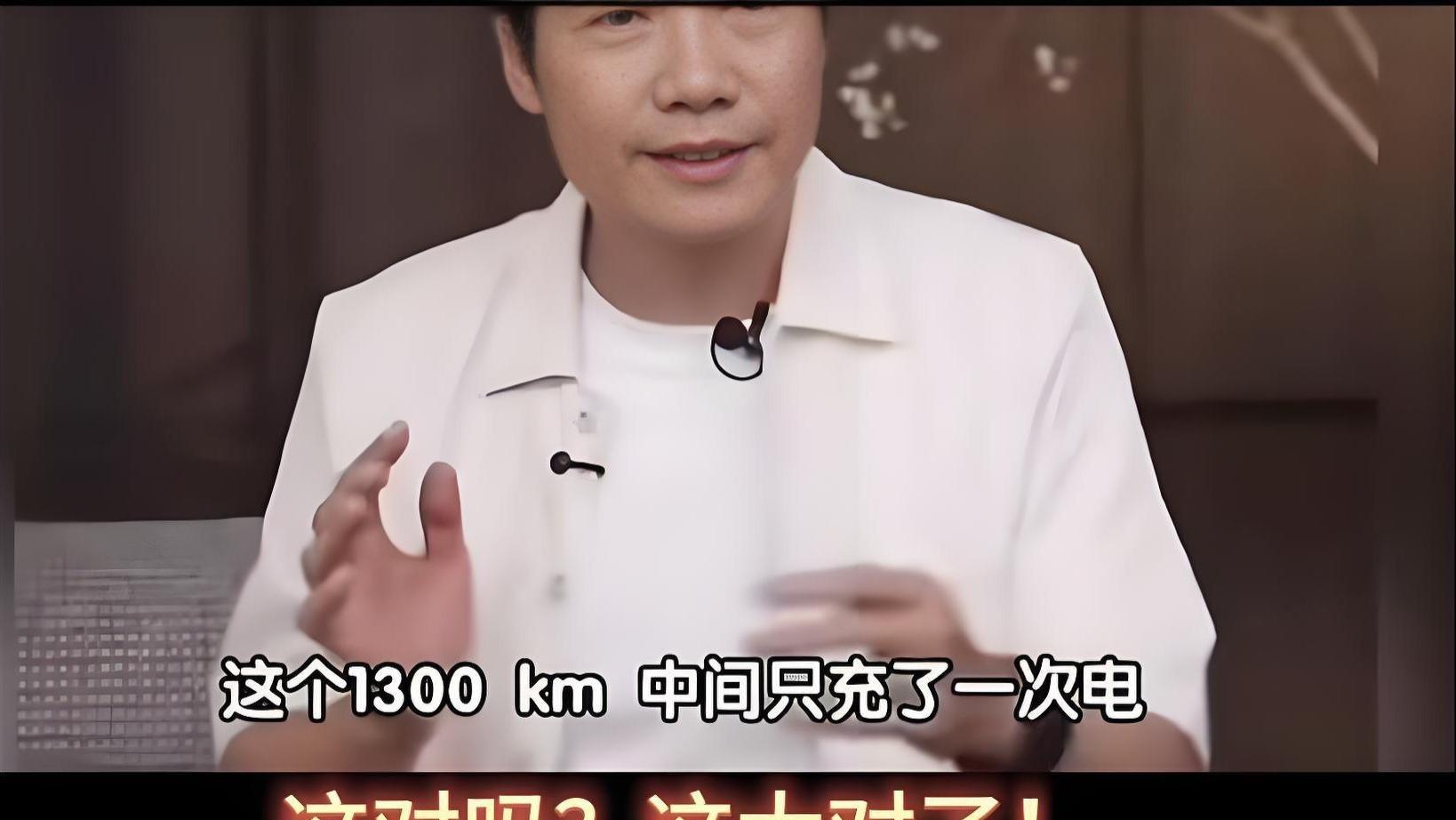 米车1300公里充1次电：“真诚”or“话术、套路、噱头”