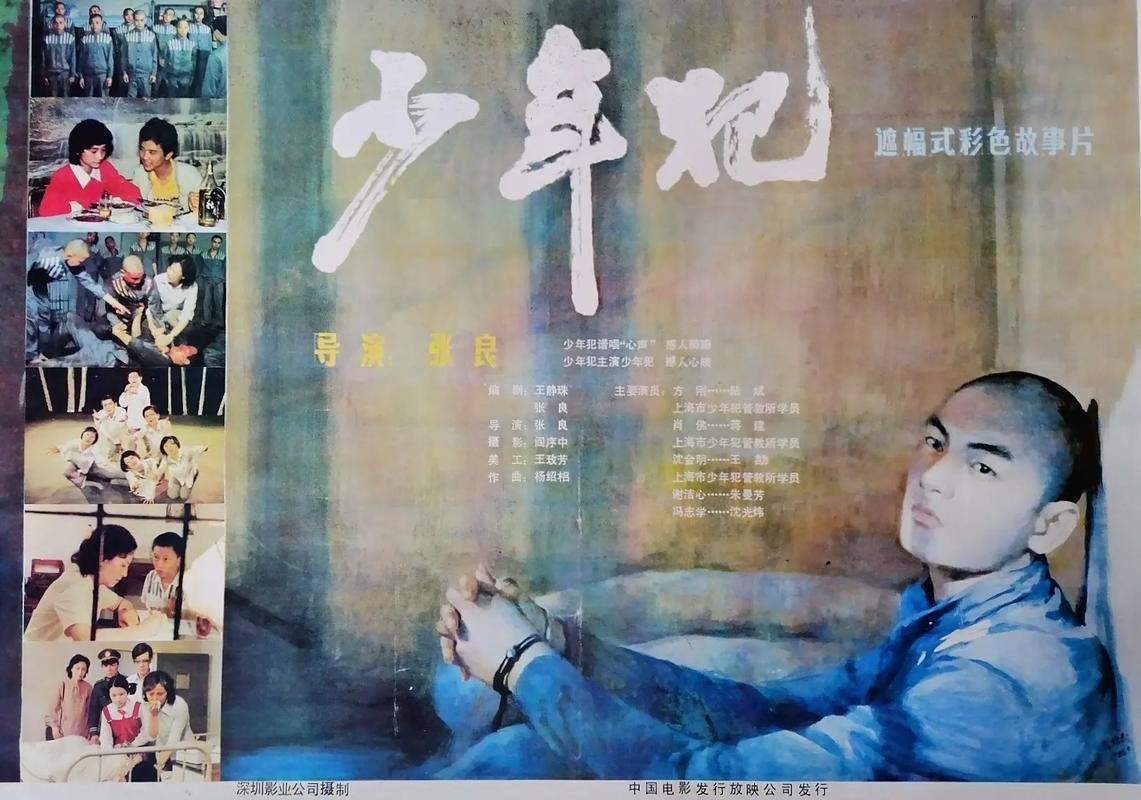 江油霸凌者喊话又不是没进去过