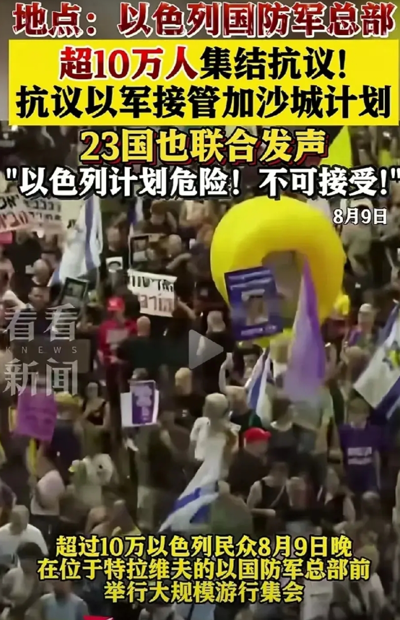 内塔尼亚胡铁了心要巴勒斯坦。
说实话，若能组建沙特、也门、埃及、土耳其、伊朗、黎