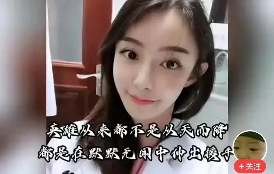 为美丽医生天使朱璟宇点赞！！口罩时，她在车里看到保安一头倒地不省人事，她在不远处