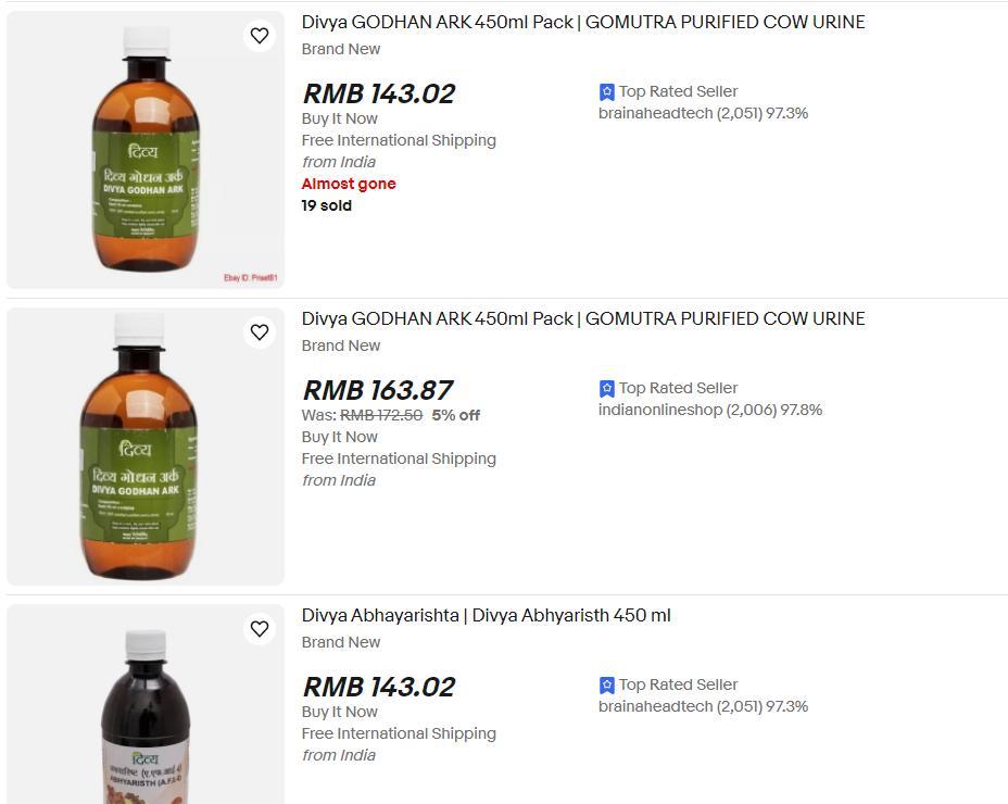 服气了！我只是好奇搜了一下，印度真的有卖“牛尿”，而且还不便宜，一瓶450毫升的