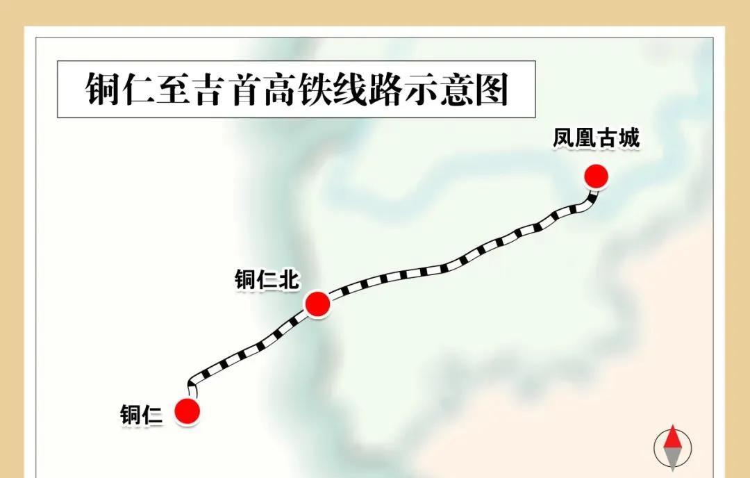 近日，新建铜仁至吉首高速铁路（以下简称“铜吉高铁”）项目全线最长大桥——豹子营特