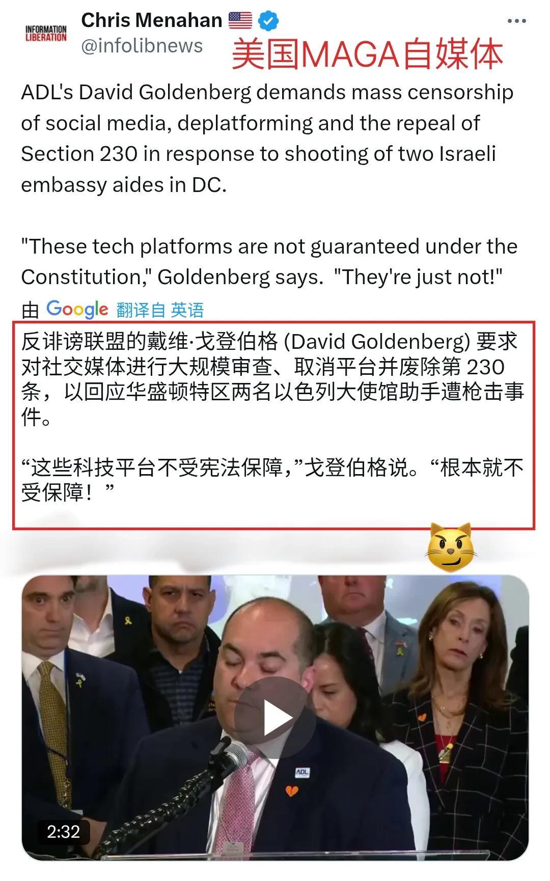 美国的ADL也是个奇妙的组织。假如是黑人锤白人，黑人烧白人房子，他们就会高呼“言