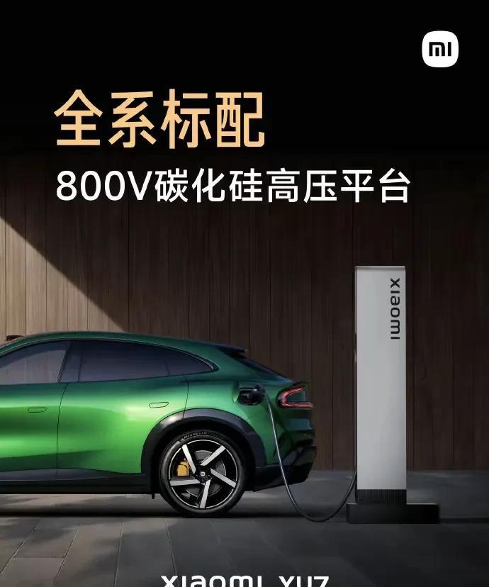昨晚，车圈关注的劲爆消息就是，6月26日，小米YU7正式上市，这是一款中大型SU