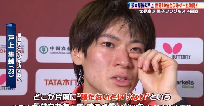 多哈世乒赛莫雷加德4:2户上隼辅 晋级男单四强
5月23日多哈世乒赛男单1/4决