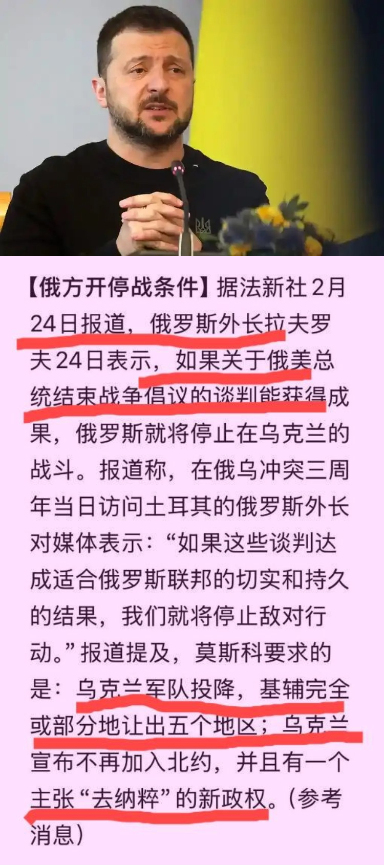 为什么说泽连斯基“死罪难免活罪难逃”？

战前乌克兰，人口4300万，生机勃勃。