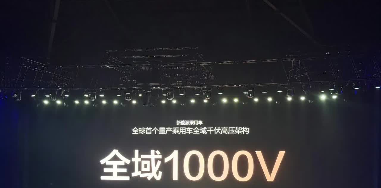比亚迪实在太厉害了，3月17号，比亚迪又公布了他一个大招，那就是兆瓦闪充，据说这