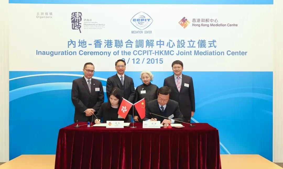 世界格局真的变了！！！
5月30日，由中国牵头的国际调解组织将落户香港，这是中国