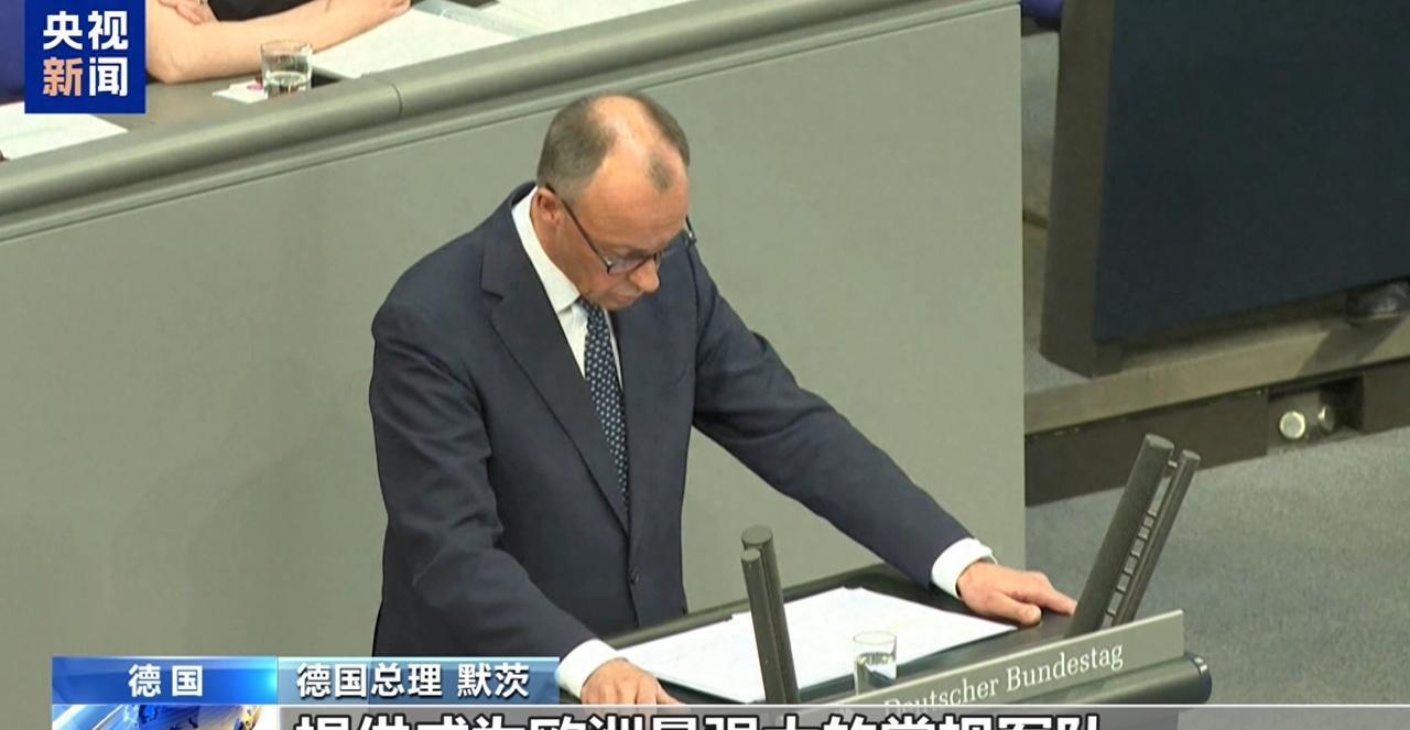 当地时间7月30日，德国政府通过2026财年预算案：军费开支837亿欧元，大增3