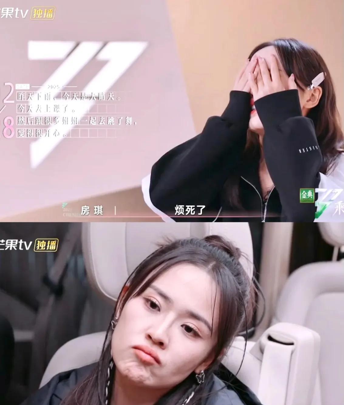 《浪姐6》第二个塌房的姐姐出现了！
这个人既不是祝绪丹，也不是曹颖，而是那位从小