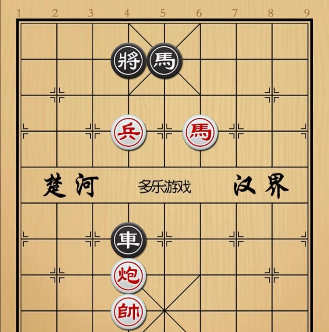 象棋：是高手都看到了开头 却看不到结尾
如图红先手！
黑方满盘棋就是还有車馬，红