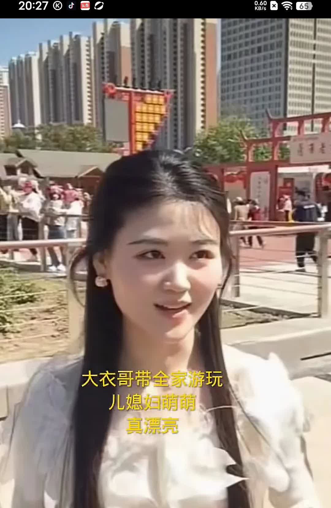 大衣哥这儿媳妇漂亮！能不能守得住就不好说了！说媳妇太漂亮了也不行！古话说得好:丑