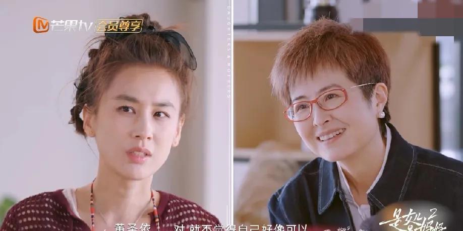 黄圣依之所以在婚姻里那么能忍原来是觉得没有娘家做后盾。
从节目上我们看到邓传理是