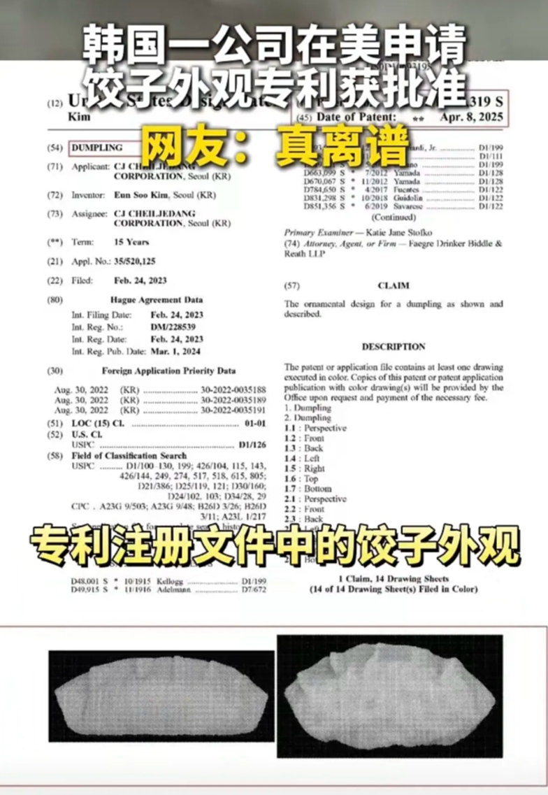 敢到中国来维权看看！荒唐的很太荒唐，中国自古吃的饺子还成了韩国人的，韩国人自古都